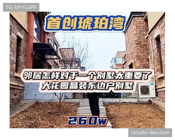 小威退役后晒出的日常：凌晨四点陪女儿练球，顺手买了栋比邻居家大三倍的别墅