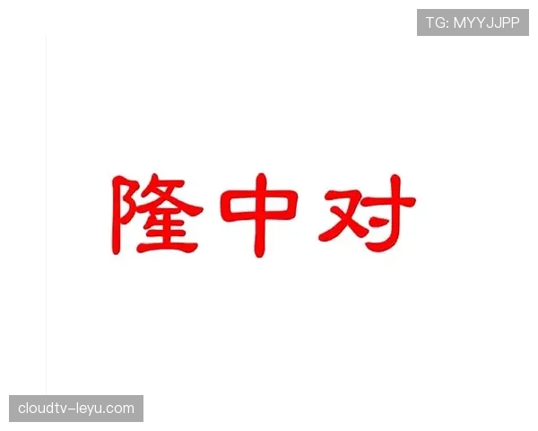 谁最有可能改变L组头名格局？
